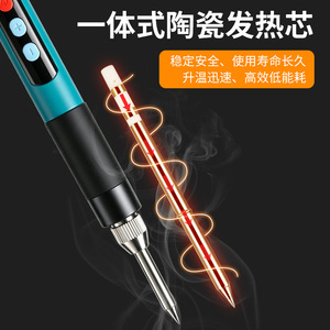 Fer à souder numérique sans fil, rechargeable par USB, à température constante, portable, pour réparation et soudage en extérieur - Product Image 3
