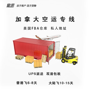 Zhongxun International Logistics, transport de batteries, expédition express, livraison mondiale, transport maritime, terrestre et aérien, Shenzhen Chine - Product Image 2