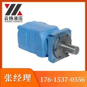 Motor Hidráulico Serie BMV de Yunyang, Motor Cicloidal de 1750 de Desplazamiento con Motor Hidráulico OMV de Alta Presión, Precio Competitivo - Product Image 4