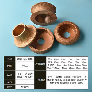 Otros discos de láminas abrasivas de carburo para pulir bordes de azulejos, herramienta de biselado, disco abrasivo para esquinas redondeadas - Product Image 2