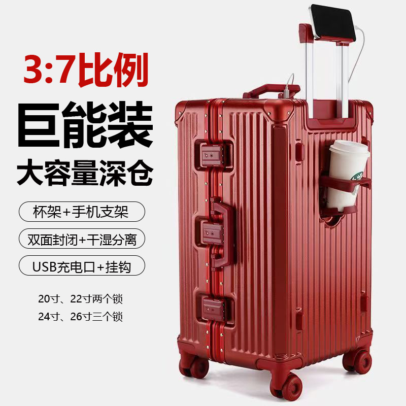 Burgundy [Aluminum Frame]