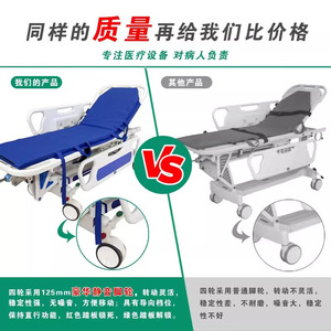 Carrito de Transferencia de Pacientes Jiayu de 1910 mm, Carrito de Herramientas Móvil de ABS con Ruedas Grandes y Pequeñas para Uso Hospitalario - Product Image 4