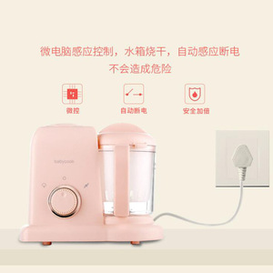 Robot culinaire pour bébé Babycook rose, multifonctionnel, cuiseur vapeur, mixeur, hachoir pour bébés - Product Image 4