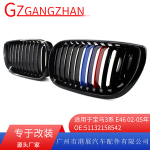 Parrilla Delantera BMW E46 2002-2005, Negro Brillante, Estilo M, Tres Colores, Plástico ABS, Para Mejora o Reequipamiento - Product Image 5