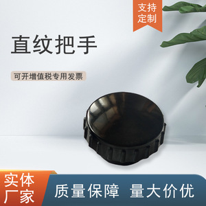 ด้ามจับกลมลายทางเบกาไลท์ M6x25 เกลียวใน-นอก อุปกรณ์เครื่องมือกล - Product Image 3