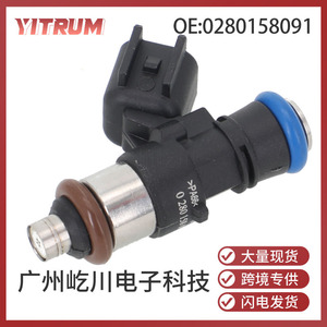 Yitrum Fuel Injector 0280158091 For Ford Flex 3.5L <b>Gasoline</b> Engine Replacement Part - Product Image 5