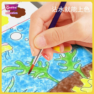 Onshine Animal Park – livre de coloriage à l'aquarelle pour enfants de 3 ans et plus, bloc de dessin, jouet éducatif, livre d'activités artistiques en papier - Product Image 4