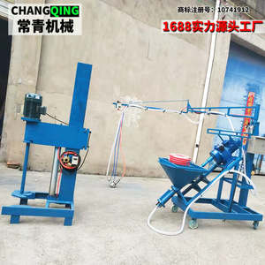 Máquina de Pulverización Grc con Tolva de 100L de Alta Eficiencia para la Aplicación de Mortero en la Construcción de Paredes - Product Image 2