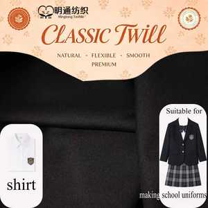 ผ้าทวิลล์เนื้อนุ่มยืดหยุ่น ผสมวิสโคส/โพลีเอสเตอร์ ย้อมสีพื้น สำหรับ<span class=keywords><strong>กางเกง</strong></span>ธุรกิจ - Product Image 6