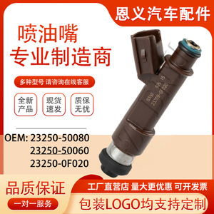 Inyector de Combustible 23250-0F020 para Toyota Prado, Pieza de Repuesto para Motor Diésel - Product Image 5