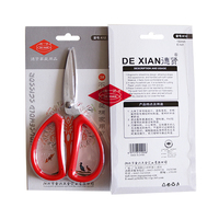 Ciseaux ménagers multifonctionnels en acier inoxydable Ciseaux puissants pour la cuisine Barbecue Vente en gros Ciseaux pour bouteilles de coupe d'aliments