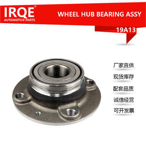 Unidad de Rodamiento de Rueda Trasera IRQE-19A13, Conjunto de Cabezal de Eje para Peugeot 406, Diámetro Interior de 32 mm, Pieza de Repuesto Nueva - Product Image 5