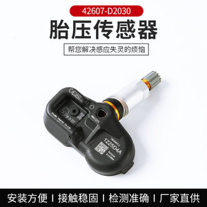 Tire Pressure Sensor 1225DAA 433MHz External For Toyota Motor - Product Image 5