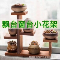 Étagère à fleurs en bois massif, style simple, pour intérieur et balcon, type sur pied, décoration d'intérieur, installation facile