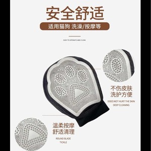 Pet Grooming <b>Gloves</b> Silicone Brush For Medium Dog Bathing And Massage 18x23cm <b>Silver</b> Color - Product Image 5