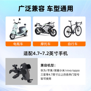 Bicycle Phone Holder 15-45mm One Touch Release For Riding Electric Bike Motorcycle - Product Image 4