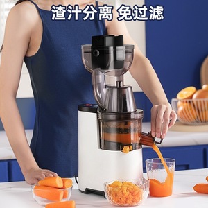 เครื่องคั้นน้ำผลไม้ Monda สำหรับใช้ในบ้าน ขนาดใหญ่ ความเร็วต่ำ คั้นน้ำผลไม้สด ตัวเครื่องพลาสติก ความจุ 1501 มล. แบบแนวตั้ง พร้อมแกนสกรู มอเตอร์ไฟฟ้ากระแสตรง - Product Image 4