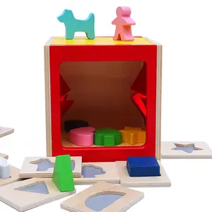 儿童教育认知几何形状木制玩具形状分拣机玩具匹配游戏儿童游戏抓块盒