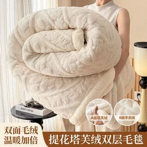 ผ้าขนแกะเบอรี่กำมะหยี่นุ่มพิเศษสองชั้นสไตล์นอร์ดิกผ้าห่มผ้าสักหลาดลายนูนสำหรับทุกฤดูปรับแต่งได้300-500กรัม - Product Image 3