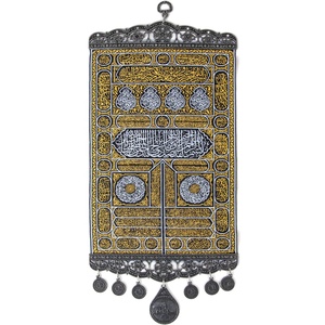 <b>Islamic</b> Art Kaaba Door Gate Cover Cloth Wall Hanging Decoration - Product Image 1