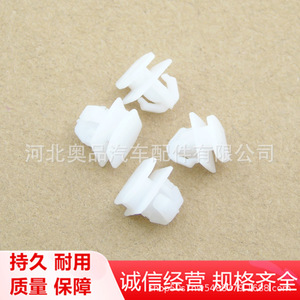 Protective <b>Snap</b>-On Wheel Arch Trim <b>Clips</b> For Changan Deep Blue GAC Trumpchi Aion PP Material Part 28724 - Product Image 3