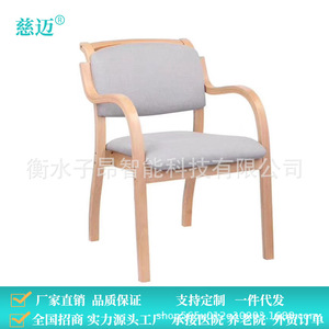 Hospital Chair Wooden Armchair With Orange Cushion For Adults And Elderly - Product Image 5