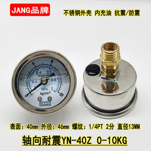 Manómetro de Presión Resistente a Vibraciones Axiales YN40Z 0-1MPa Vacío -0.1-0MPa Carcasa de Acero Inoxidable - Product Image 5
