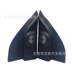 Fr Door Speaker Covers 90108AA <b>Abs</b> Grille For Toyota Hilux 2005-2014 - Product Image 4