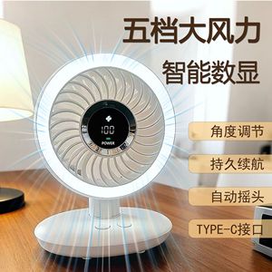 Mini ventilador de escritorio con alimentación USB, motor de CC con aspas de 6.9 pulgadas, portátil para oficina, dormitorio y uso en exteriores - Product Image 1