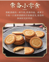 Biscuits pour biscuits savoureux à saveur d'oignon
