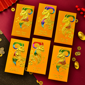 ซองแดง ซองอั่งเปา สไตล์เวียดนาม กระดาษสีทอง ขนาดใหญ่ ขนาดกลาง ตรุษจีน ปีแพะ - Product Image 4