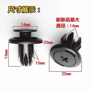 Changan Cs35 Cs75 10mm <b>Nylon</b> Expansion <b>Bolt</b> Clips For Bumper Inner Lining Mudguard Fender - Product Image 2