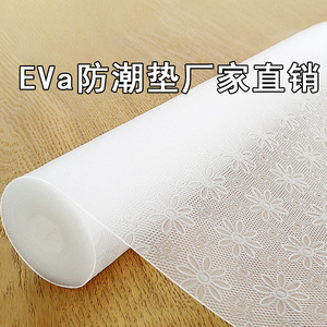 Alfombrilla ecológica de EVA para cajones, rectangular, a prueba de humedad, para armarios de cocina, revestimiento para estantes. - Product Image 2