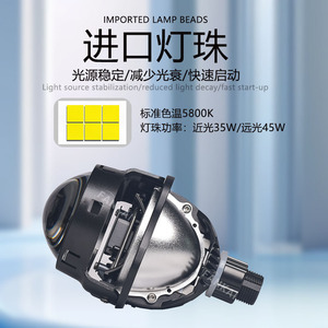 Phares LED Fankai ultra-lumineux en alliage d'aluminium, lentille de projecteur bi-xénon de 2,5 pouces, haute puissance 4000 lumens, installation non destructive - Product Image 5