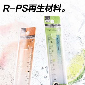 Règle Deli de 15 cm pour élèves du primaire, en matériau PS transparent avec ligne ondulée, papeterie pour enfants - Product Image 4