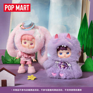 POPMART HAIPUPU Serie Into the Secret Reality 1/8 Bambola Articolata Blind Box Collezione Trendy Decorazione Regalo - Product Image 2