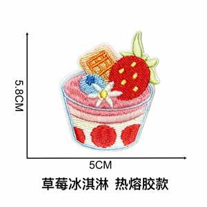 Nouvelles Broderies Thermocollantes et Autocollantes Mignonnes : Fraise, Glace, Cerise, Gâteau, Biscuit pour Vêtements d'Enfants, Sacs, Chapeaux et Décoration - Product Image 4