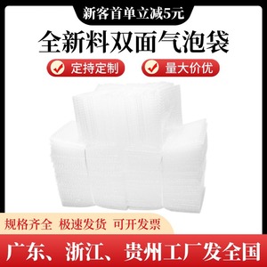 ถุงโฟมกันกระแทกแบบหนา Mingxing Bubble Wrap 0.92 ซม. รูปทรงสี่เหลี่ยมผืนผ้า สำหรับการจัดส่งด่วน - Product Image 4