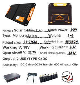 Sistema de Celdas Solares Monocristalinas Portátiles de 60W, Plegables, para Exteriores, con Controlador MPPT, SolarSupplier - Product Image 6