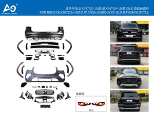 Kit de Carrocería para Actualización de <span class=keywords><strong>GLS</strong></span> Clase W167 a W167 <span class=keywords><strong>GLS</strong></span> MAYBACH - Product Image 4