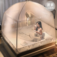 Moustiquaires pliables en polyester 100% anti-moustiques et anti-poussière de style yourte mongole à double porte pour lits de 1,5 et 1,8 m