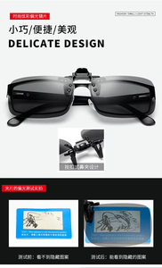 แว่นกันแดดโพลาไรซ์ป้องกันรังสียูวี 400 สำหรับคนสายตาสั้น แบบหนีบ  ขายดี รับทำโลโก้ตามสั่ง MOQ ต่ำ มองเห็นได้ในเวลากลางคืน - Product Image 6