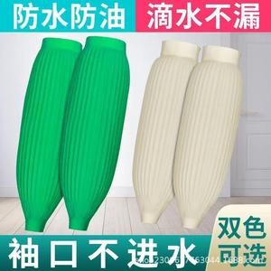 Yilong Yang Family Generals Mangas de Látex Impermeables de 45cm Verdes Resistentes al Aceite para Vendedores de Pescado y Mariscos - Product Image 5