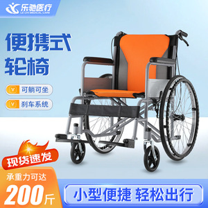 Fauteuil roulant manuel pliable léger avec siège toilette pour personnes âgées et handicapées, rouge, noir, orange, structure en acier - Product Image 2