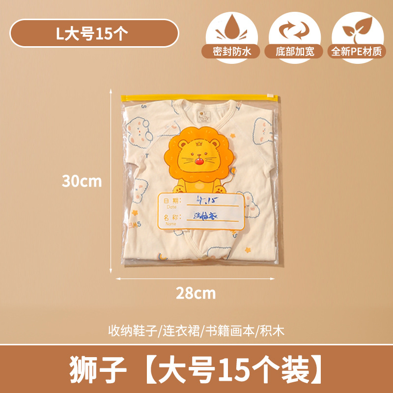 Lion-shaped pastries, 15 pieces (large size)
