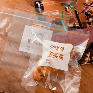 Bpb पारदर्शी स्व-चिपकने वाला सील प्लास्टिक पैकेजिंग बैग पुनः प्रयोज्य सेलफोने ऑप्प ताजा-कीपिंग बैग पुनः प्रयोज्य खाद्य बैग