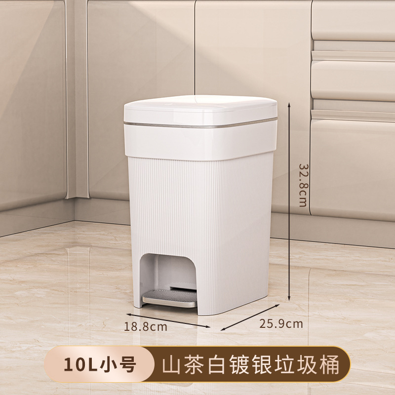 Camellia White 10L Silver Plated [Small Size]