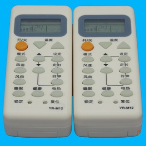 Télécommande de climatiseur Haier YR-M12 compatible avec KFRD-25GW H2 23GW Z1 H5 50LW Code fixe - Product Image 5