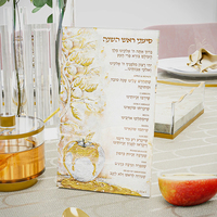 Rosh Hashanah Apple Simanim carte ensemble avec présentoir juif vacances Table bénédiction cartes Judaica famille cadeau