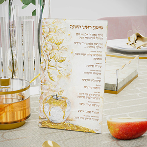 Rosh hashanah Apple simanim thẻ thiết lập với màn hình đứng người Do Thái kỳ nghỉ bảng phước lành thẻ judaica quà tặng gia đình - Product Image 5